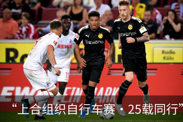 “上合组织自行车赛·25载同行”主题骑行活动举行